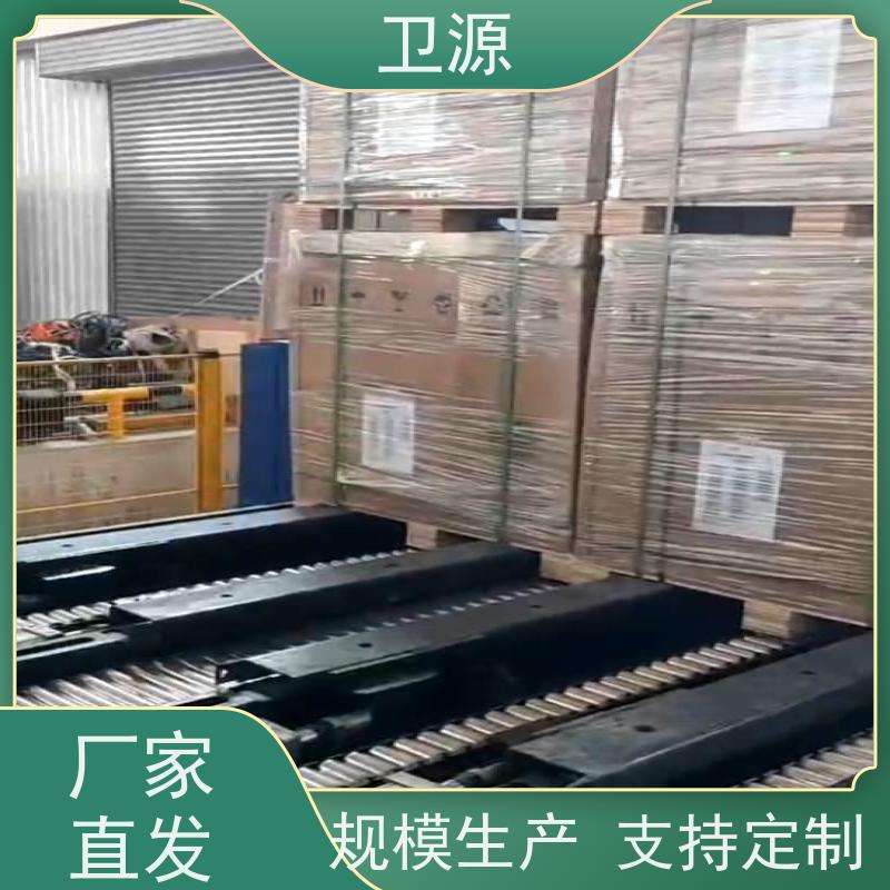 卫源 多车型自适应调节 智能方案 高可靠性 移动式港口装车设备