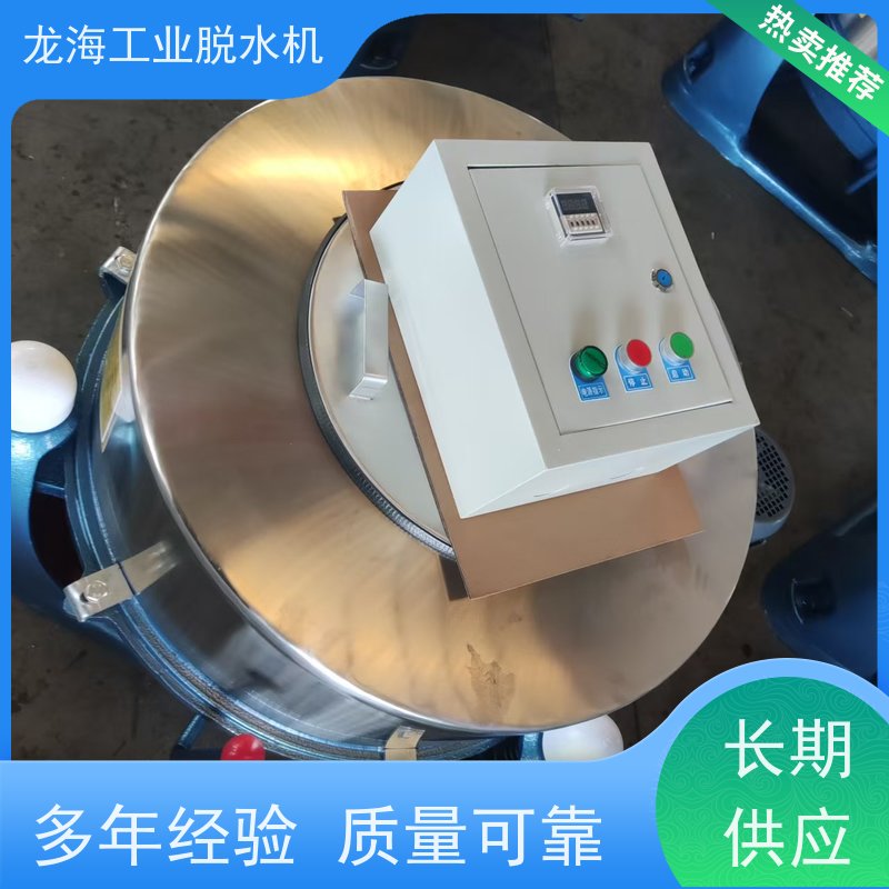 龙海机械 大容量市政污泥用 全自动脱水机 防爆认证安全 PLC控制型