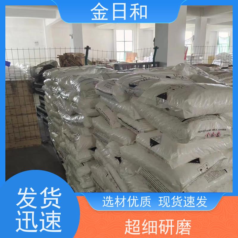 顺酐 齐翔 环保材料 25KG 含量99% 丁二酸酐原料 生成可降解材料