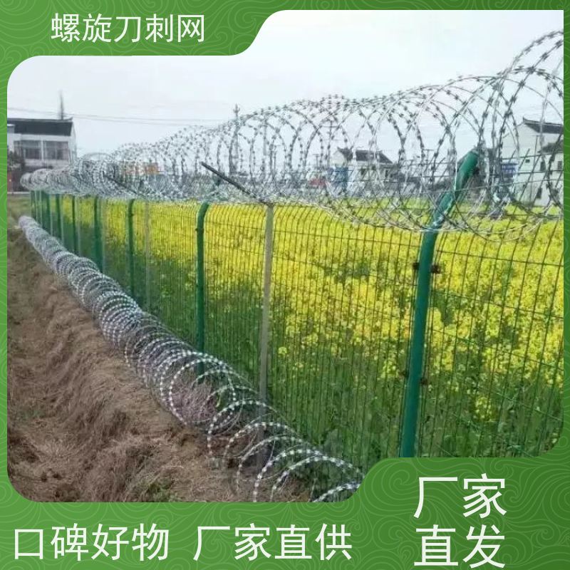 不锈钢滚笼防锈防护网镀锌刀刺网围墙防爬拉力刮刀防盗网材质