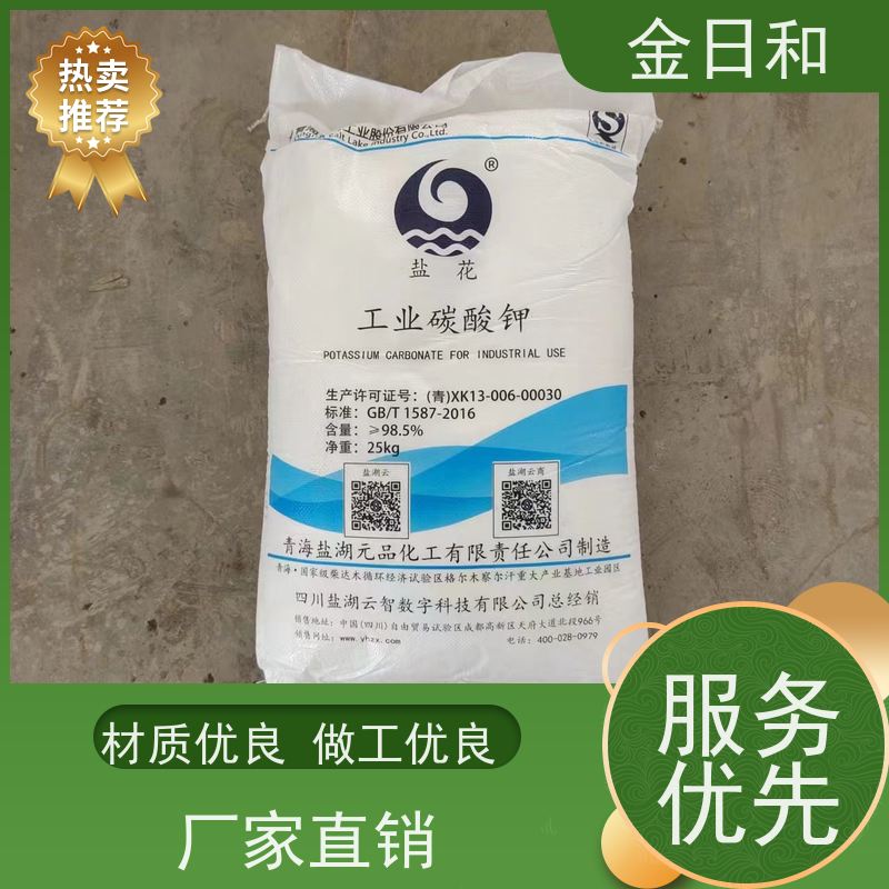 重质碳酸钾 584-08-7 用于生产其他钾化合物 洗涤剂中软化剂