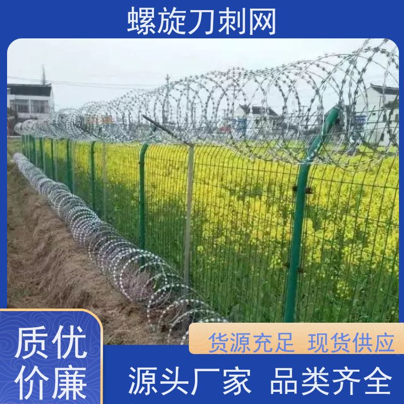 热镀锌不锈钢刀片刺绳小区学校防爬防盗网围墙刀刺网安装
