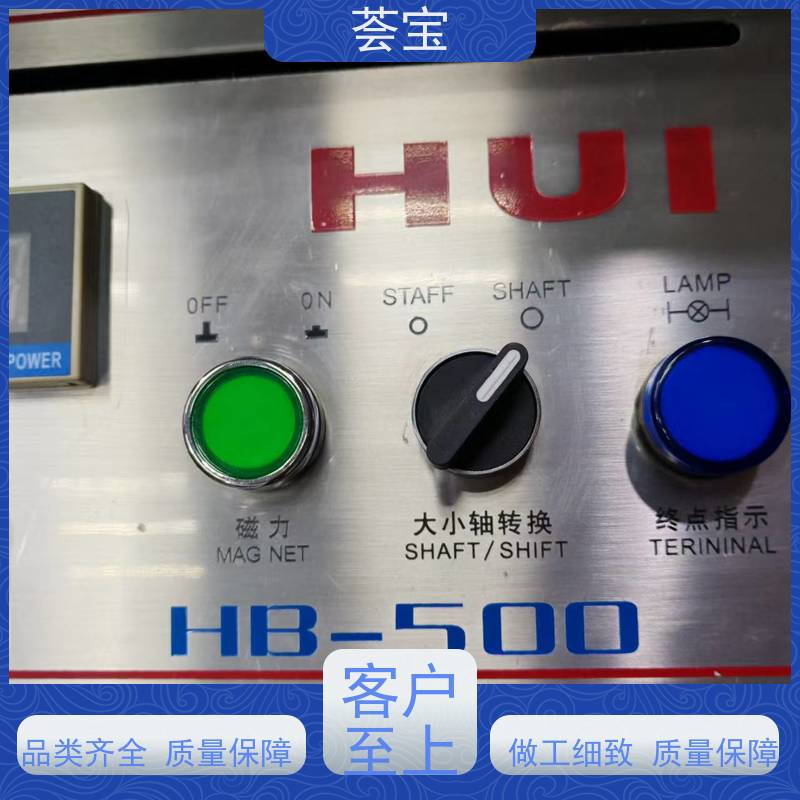  实验室磁棒印花机 刮浆行程可自由调整 使用方便