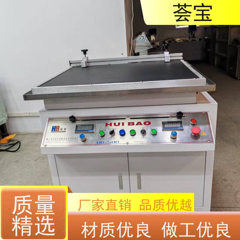  印花机械 结构合理 容易操作和摆放 精密型设计