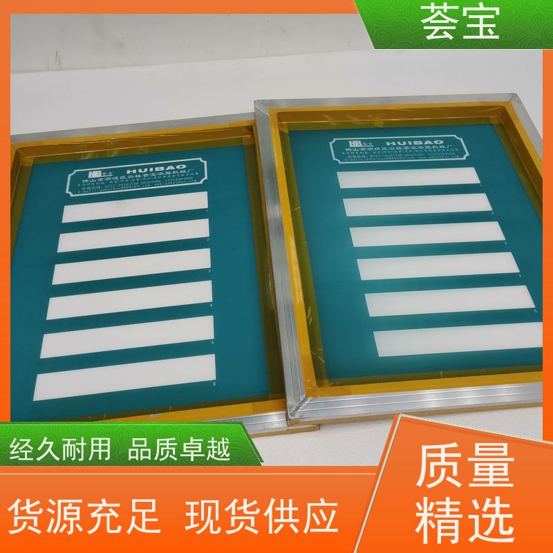  化工行业印花小样机 结构合理 容易操作和摆放 性能稳定