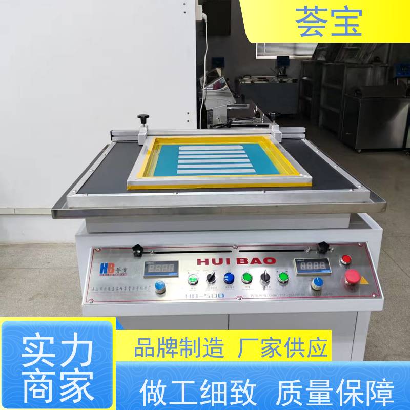  染料测试印花机 设计美观 耐用占用面积小 使用方便