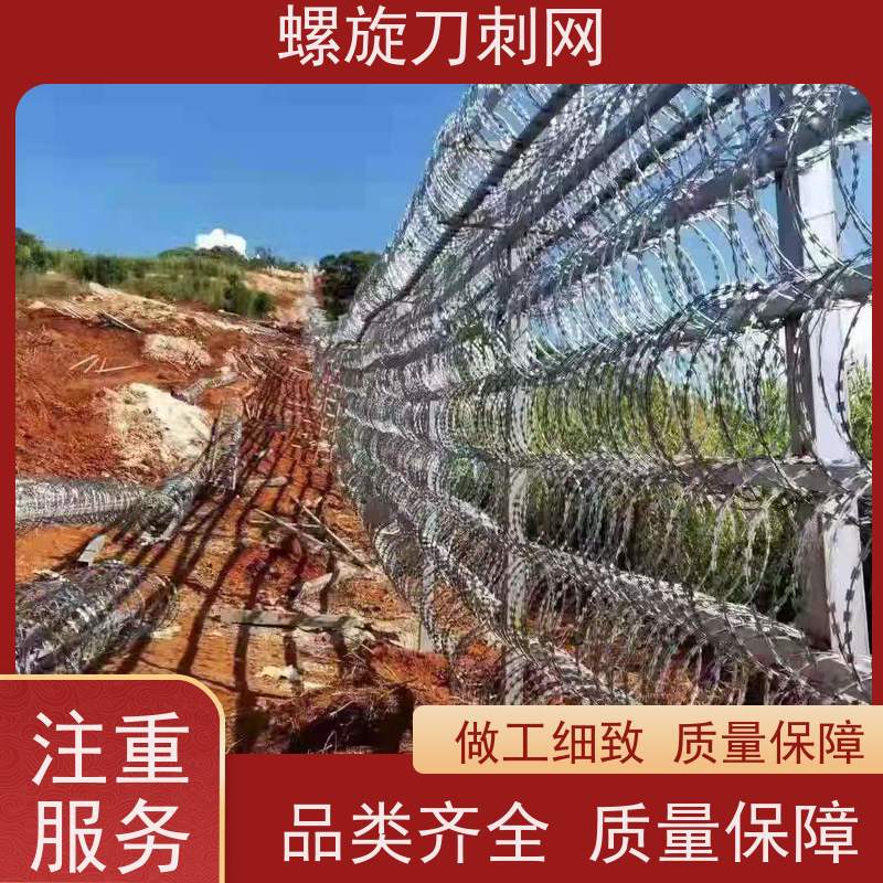 防盗刺绳加粗耐用警戒小区围墙刺滚笼高锌刀片刺丝使用年限