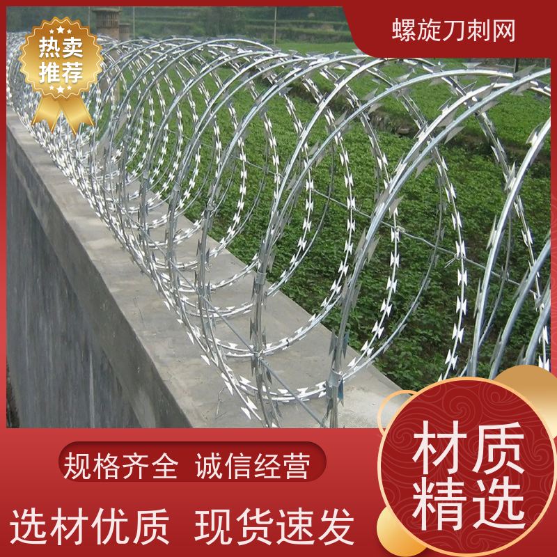 防盗刺绳加粗耐用警戒高铁防攀爬刀刺网片高锌刀片刺丝颜色