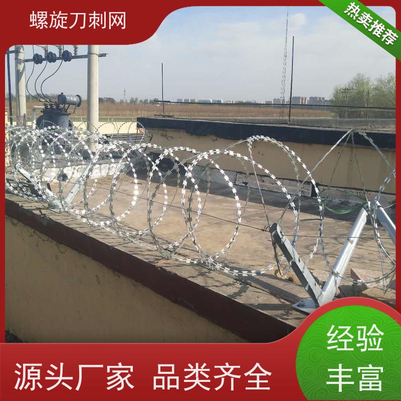 镀锌钢丝螺旋滚笼路边防攀爬铁蒺藜高锌刀片刺丝安装