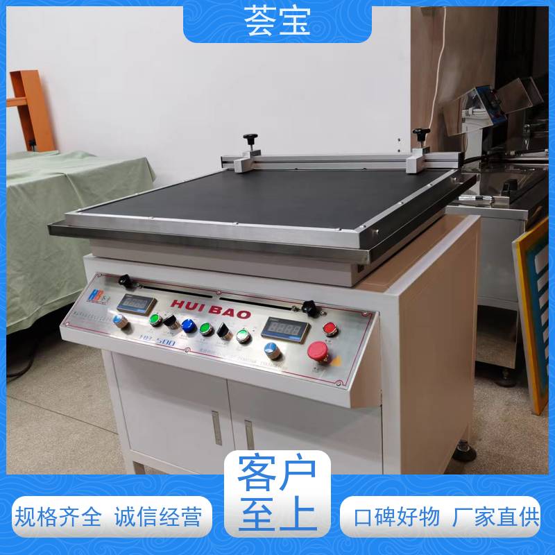 染色行业印花机 设计美观 耐用占用面积小 可非标定制