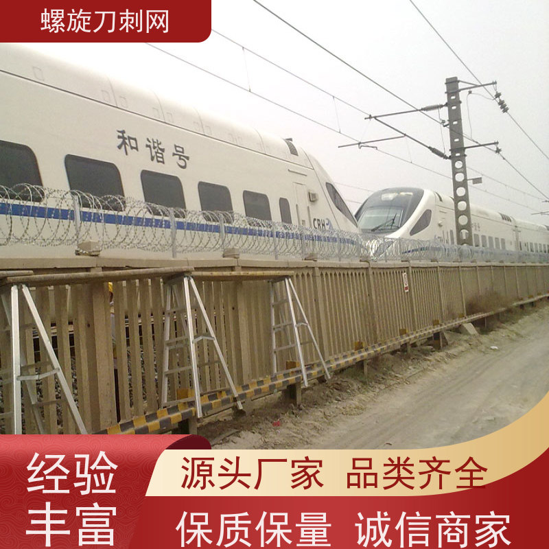 院墙不锈钢刀片刺绳路边防攀爬铁蒺藜围墙刀刺网安装