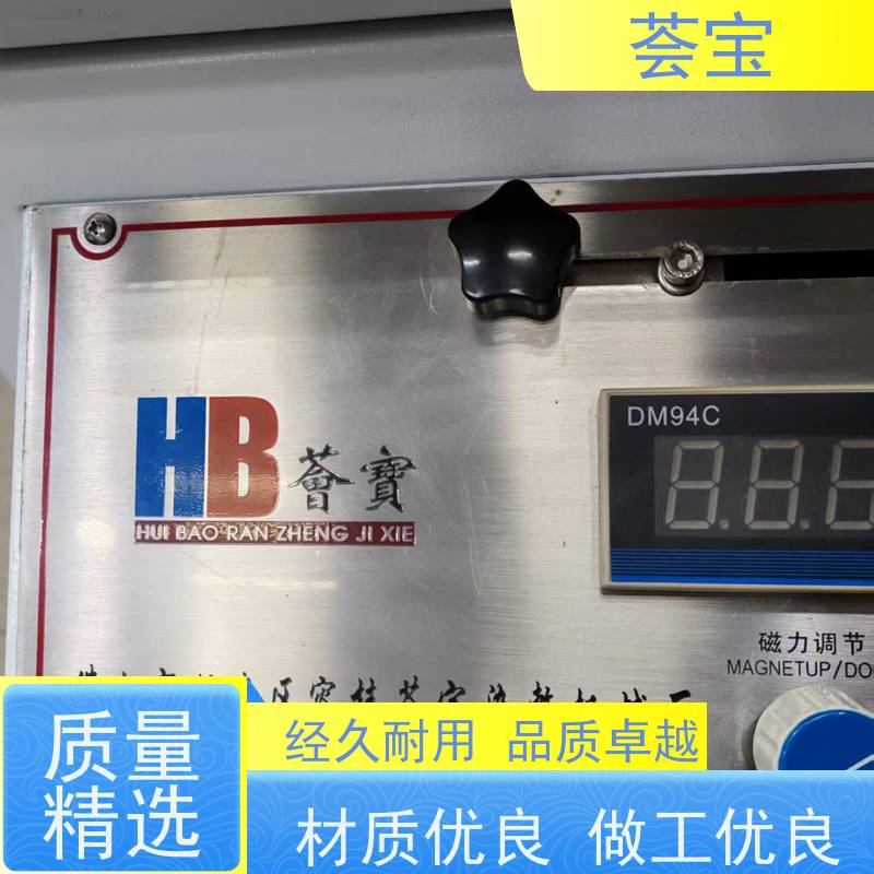  荟宝磁棒印花机 结构合理 容易操作和摆放 可非标定制