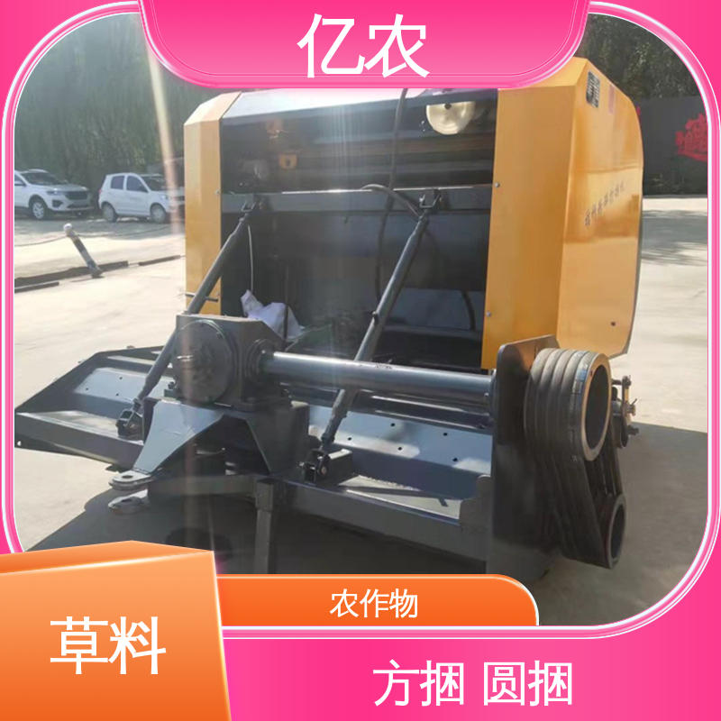 小麦方捆捡拾打捆机 享农机补贴小型拖拉机亿农宝丰秸秆打包机
