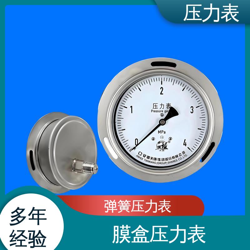 天康 LT系列 弹簧压力表 安装便捷 维护简单 源头厂家 品类齐全