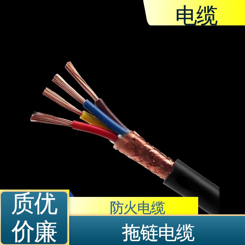 天康 YGCP 消防电缆 良好的服务体系 实力工厂 支持定制