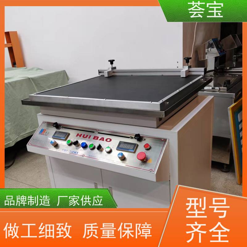  印花浆料测试小样机 结构合理 容易操作和摆放 支持定制