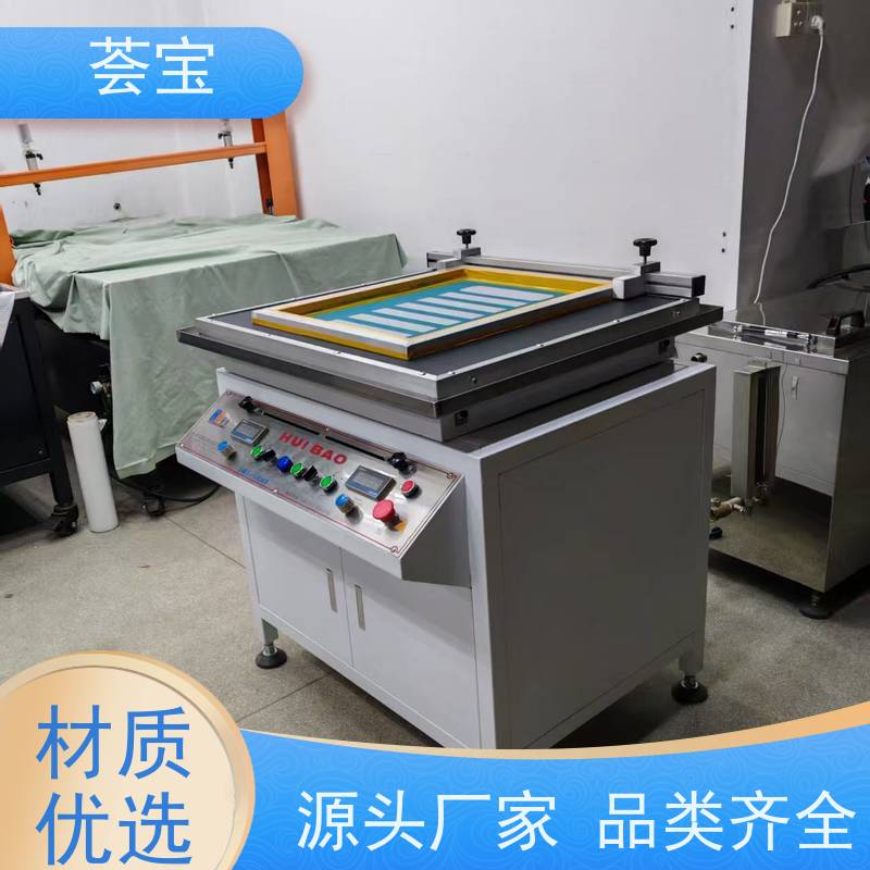  小型印花机 结构合理 容易操作和摆放 支持定制