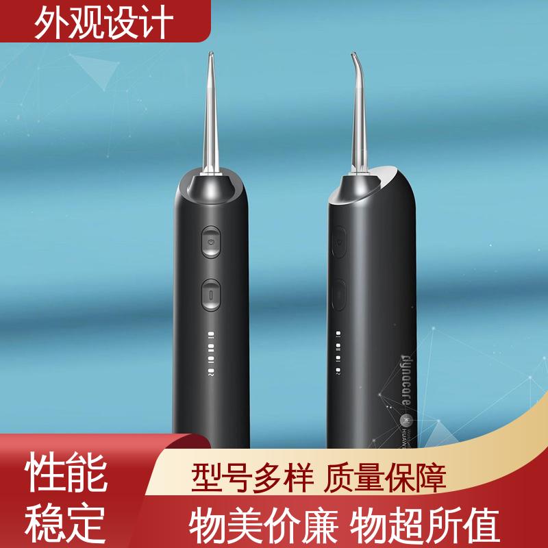 怡觉 电子产品外观设计 提升品牌识别度 适用于家用电器