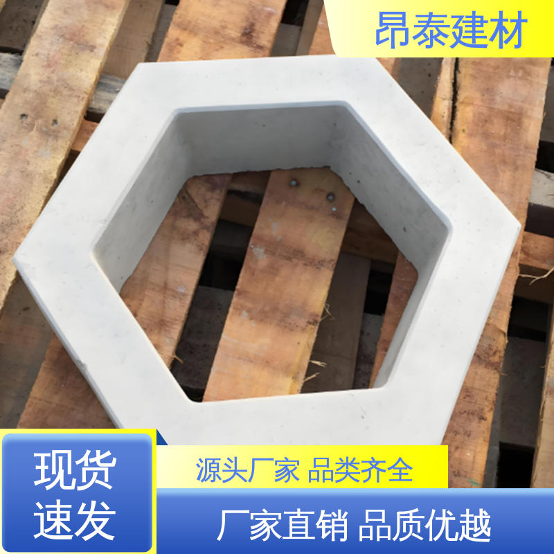 防腐性能高 坚固牢靠 六角护坡砖 实心水泥道路砖 源头工厂