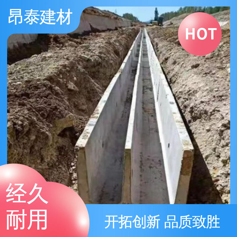 坚固牢靠 防腐性能高 新型砌体材料 水泥排水渠 昂泰建材