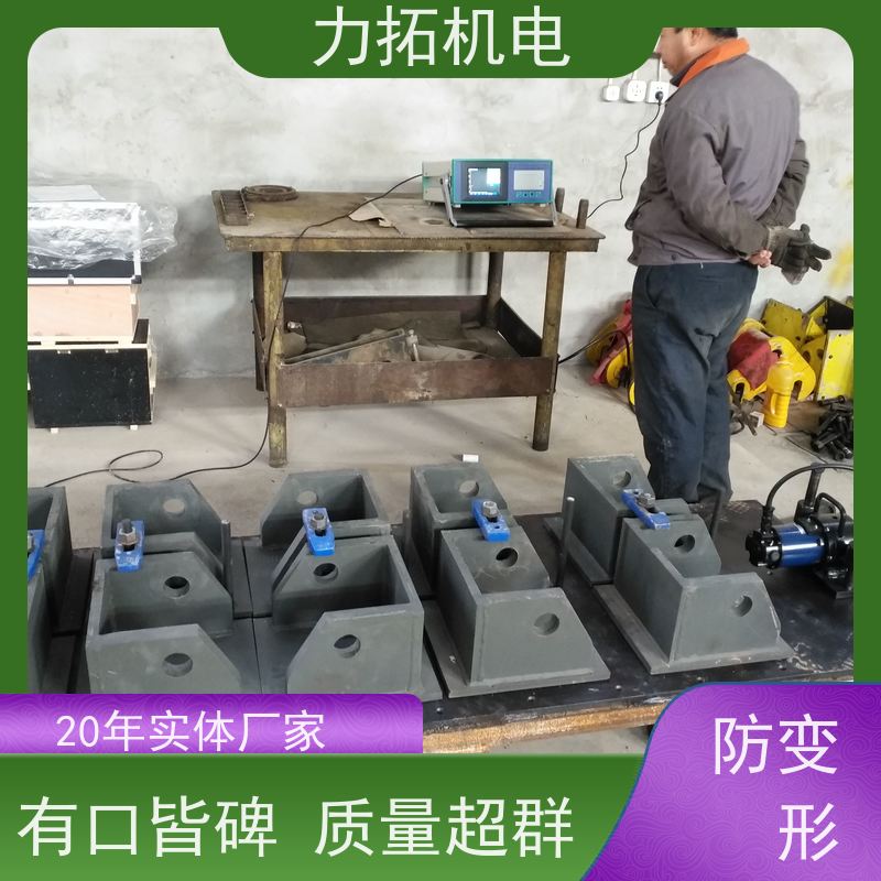 力拓机电 全自动 零部件振动时效仪 残余应力处理装置