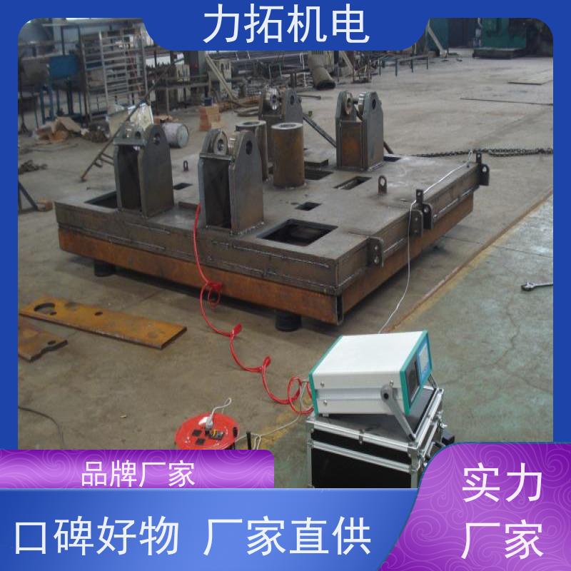 力拓 船舶专用振动时效仪 提高机械精度 金属应力消除机