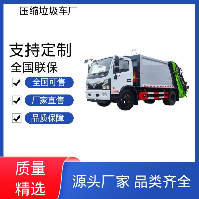程力 小型 餐厨垃圾车 配置齐全 可定做 大容积装载更多