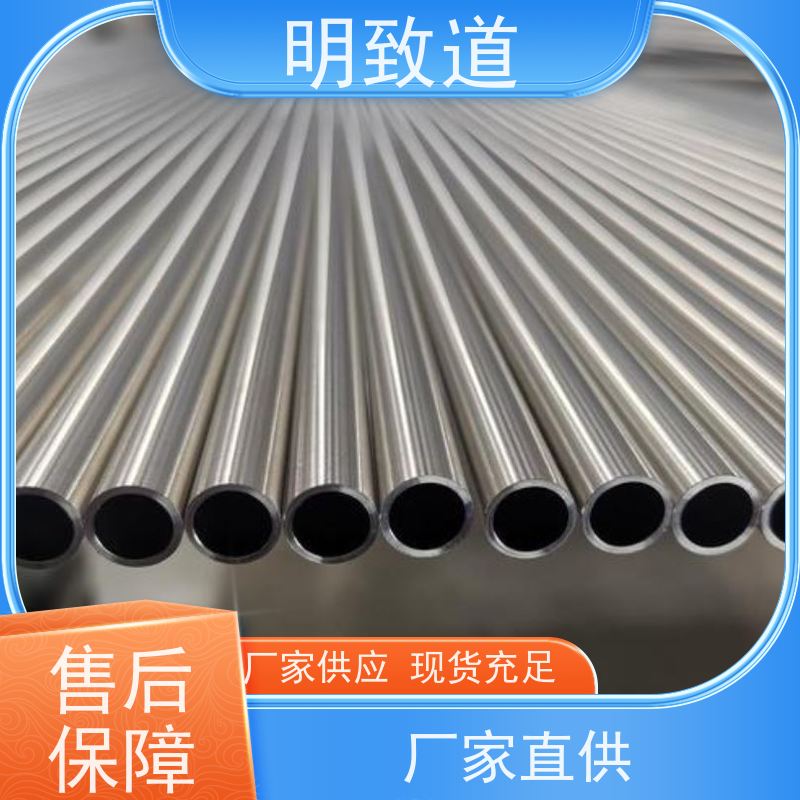 PtIr10 铂铱管显影环 可定制 科研实验室 明致道