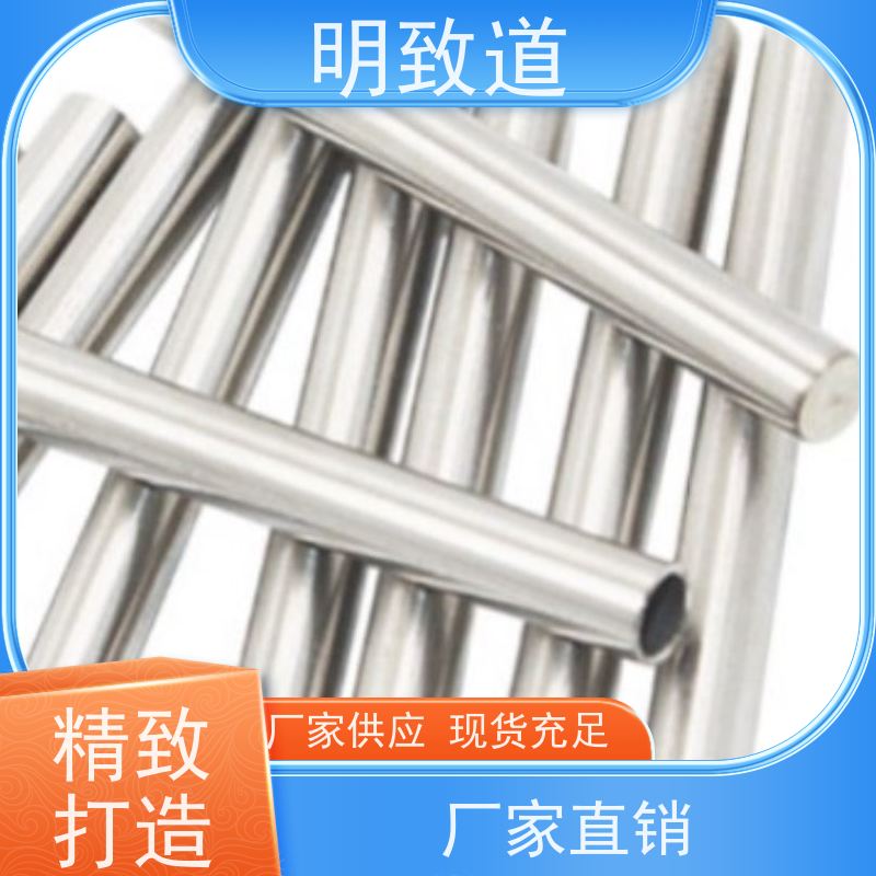 规格齐全 铂铱管显影环 科研专用 明致道