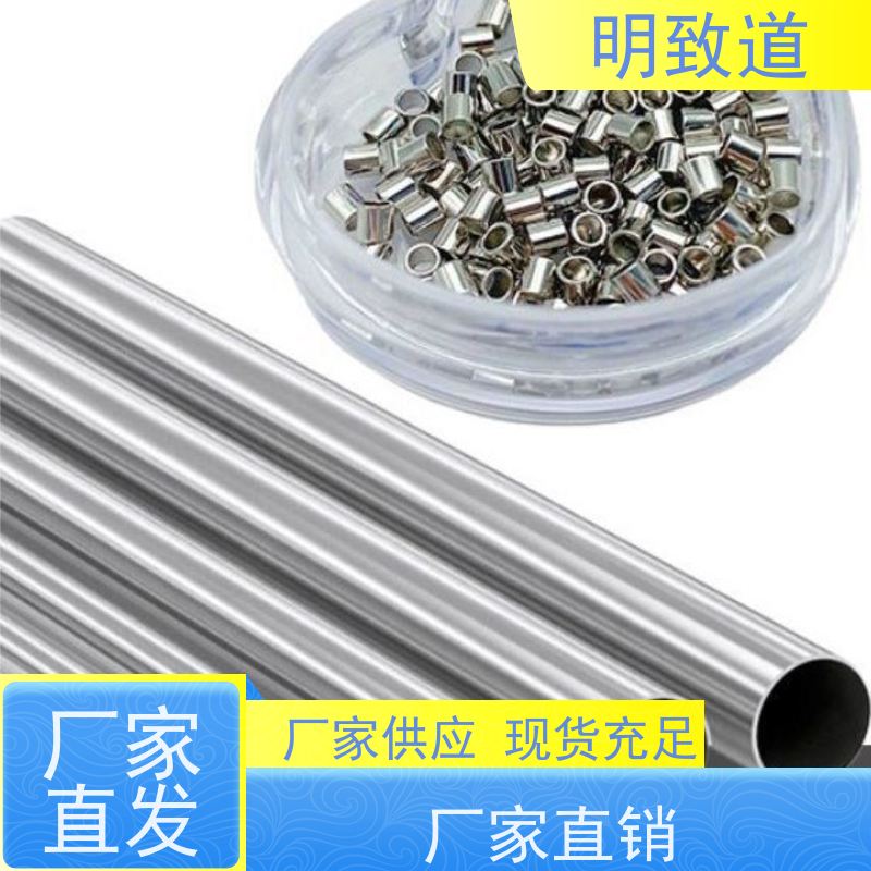 高纯铂管Pt99.99% 优级 铂金管 铂铱管 耐高温 品质优
