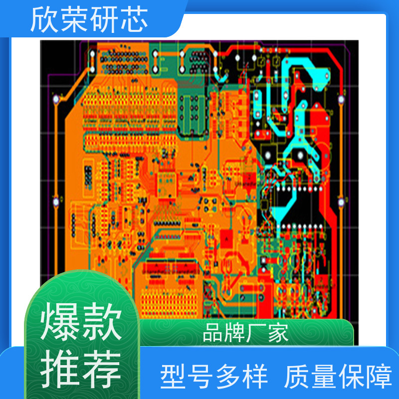 空气净化器电源板 PCBA电路板生产厂家 抄板加工