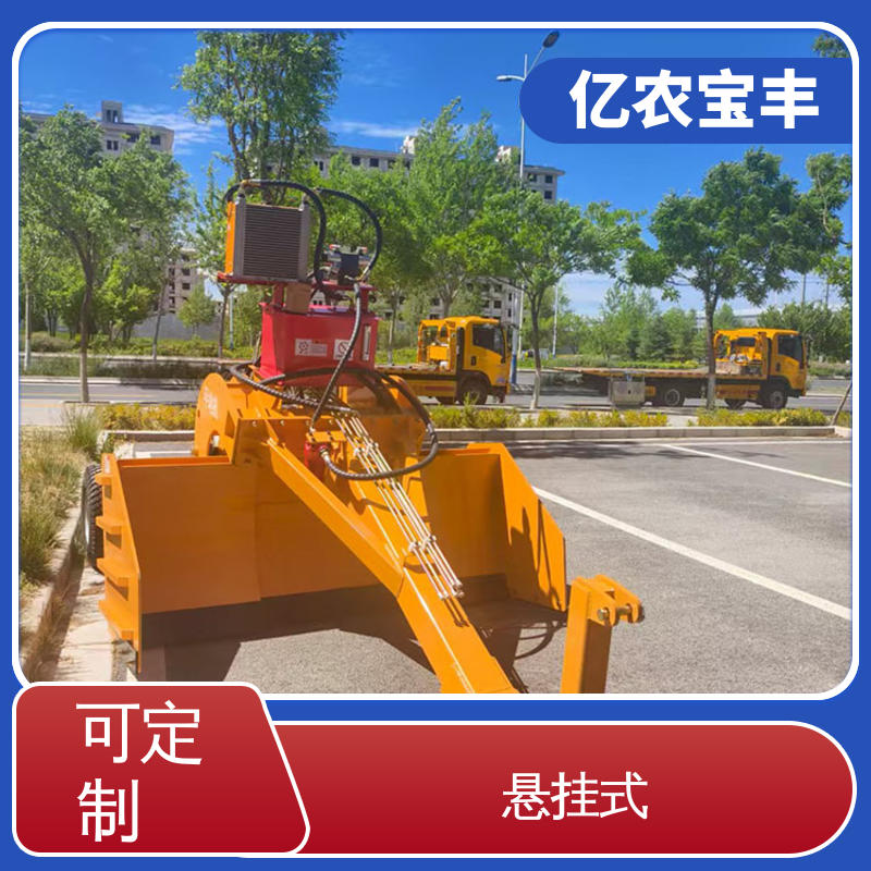 耕地 稻田 道路 路面 牵引式 平地机和整平机 小型 亿农宝丰