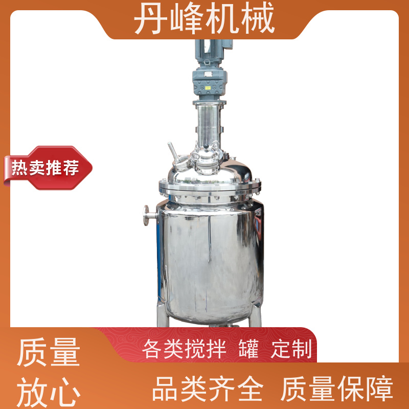 丹峰 非标定制不锈钢搅拌罐厂家移动式调配罐食品补料罐