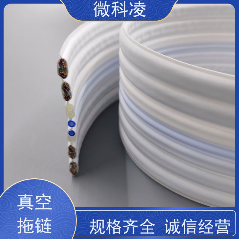 微科凌 一体化无尘高柔运动 拖链 结构紧凑 多年生产经验
