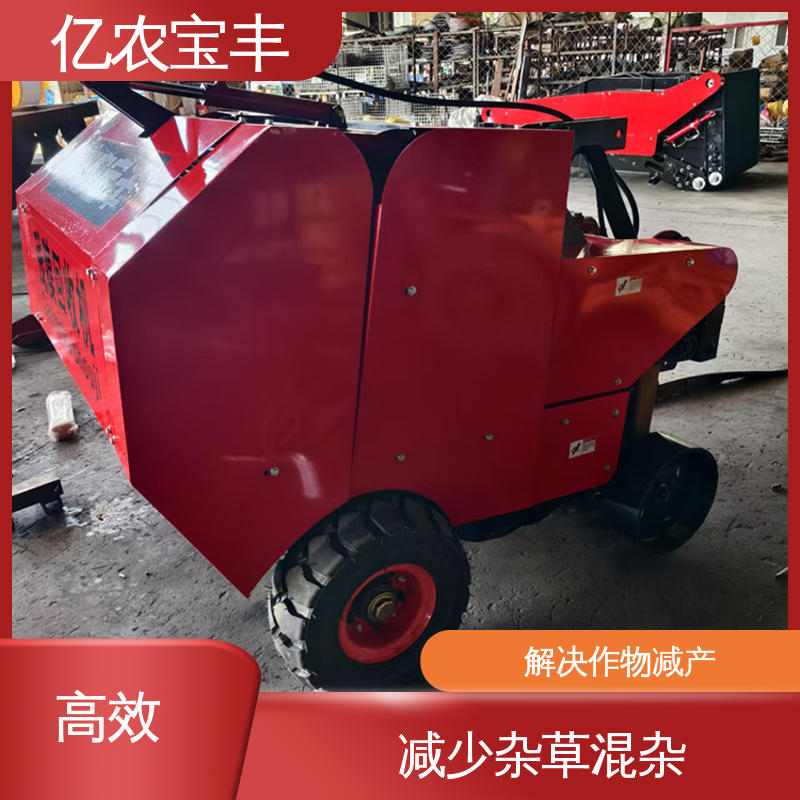 亿农宝丰 残膜回收打包一体机 可定做 破解土壤板结