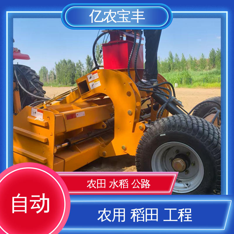 牵引式 农田 水田 公路 自动 py180m平地机 亿农宝丰