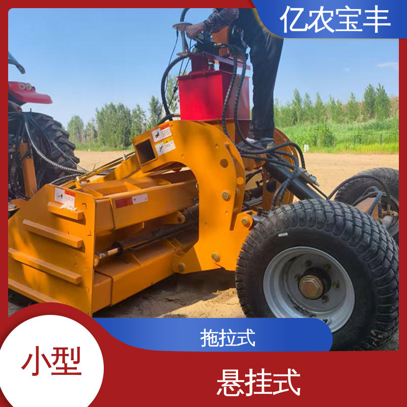 大型 拖拉机带的平地机 农田 水田 公路 亿农宝丰