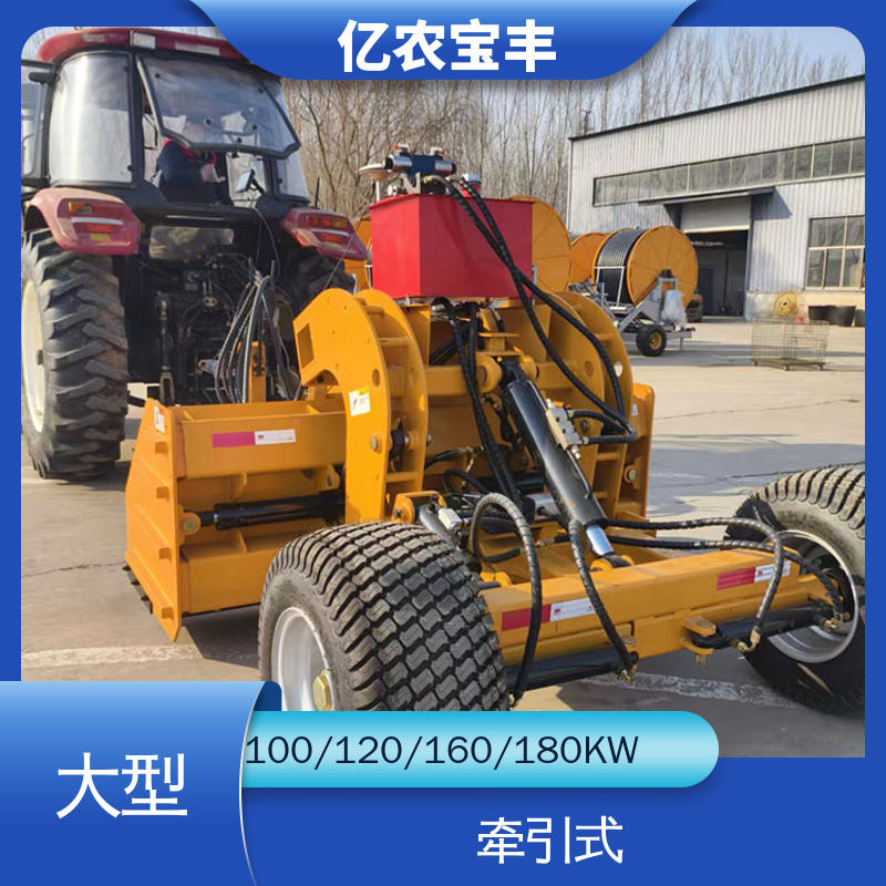 牵引式 大型 农田 水田 公路 北斗导航平地机 亿农宝丰
