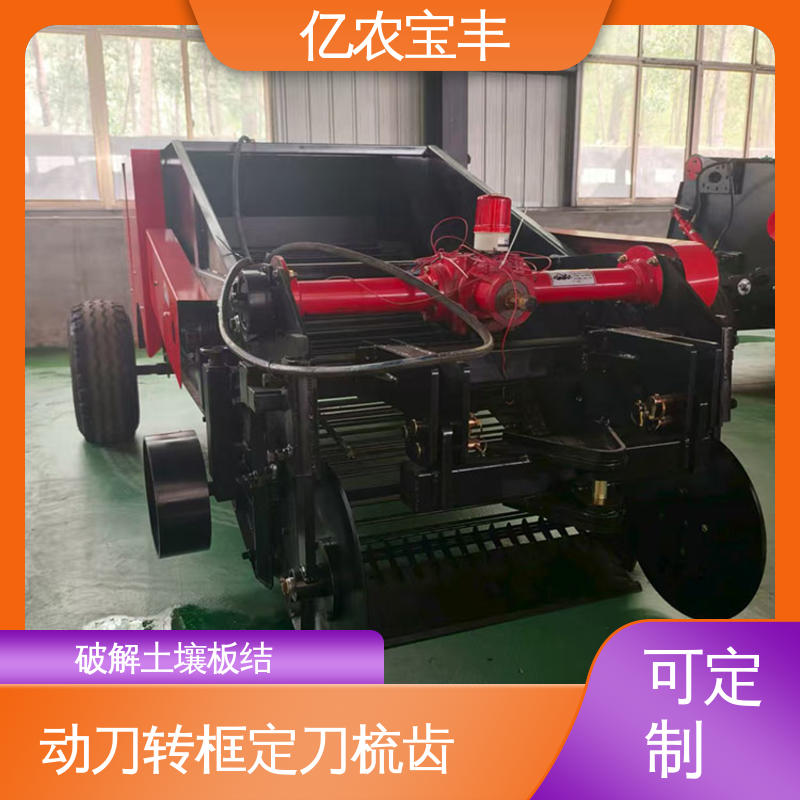 亿农宝丰边料自动回收机番茄玉米加工高效清理神器