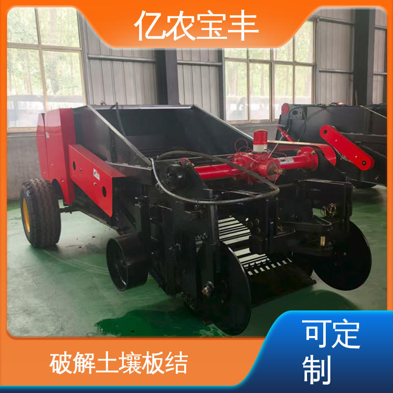 亿农宝丰 回收残膜机 小麦黄瓜地用膜清理设备