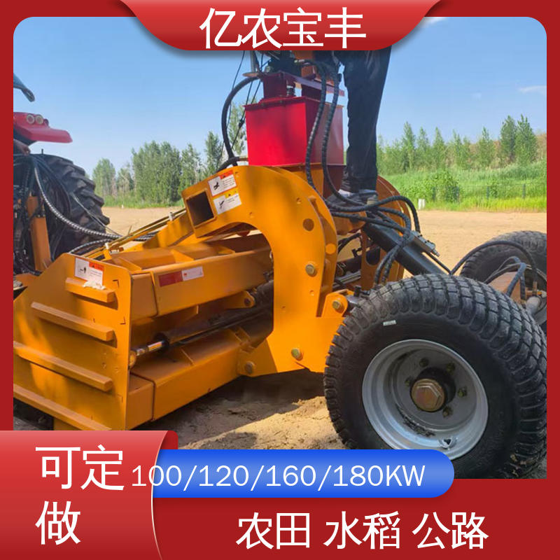 亿农宝丰 推土机平地机 耕地 稻田 道路 路面 全自动 牵引式 