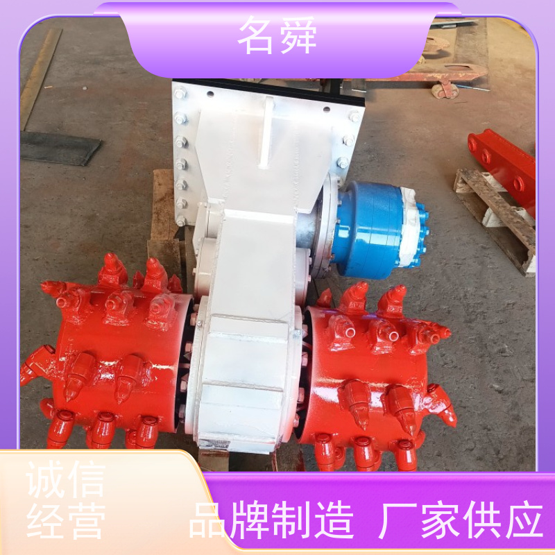 挖掘能手铣挖机 名舜链锯式开沟神器 合金钢材质 隧道施工更高效