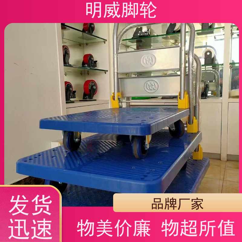 明尚 物料搬运 轻便灵活方管车 多场景适用 源头厂家