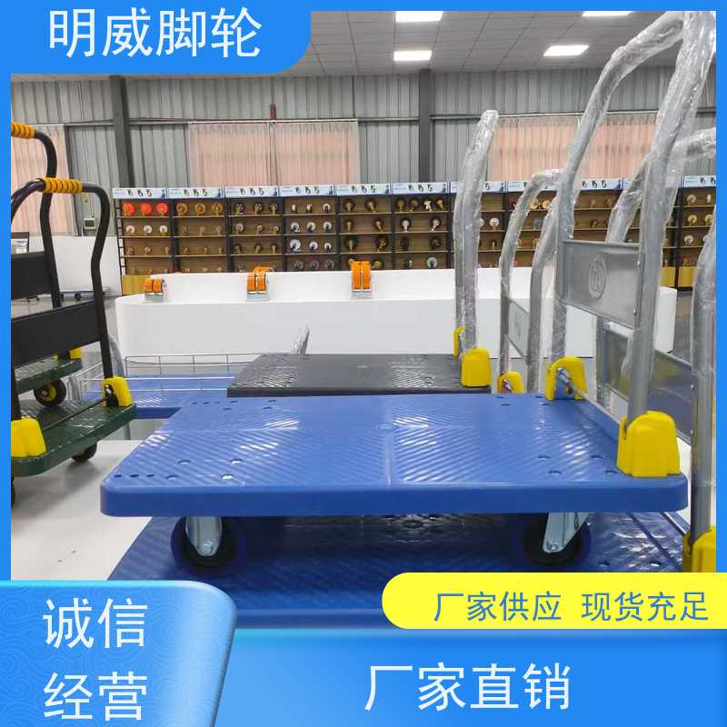 明尚 仓库 多功能使用搬运车 省时省力 生产厂家