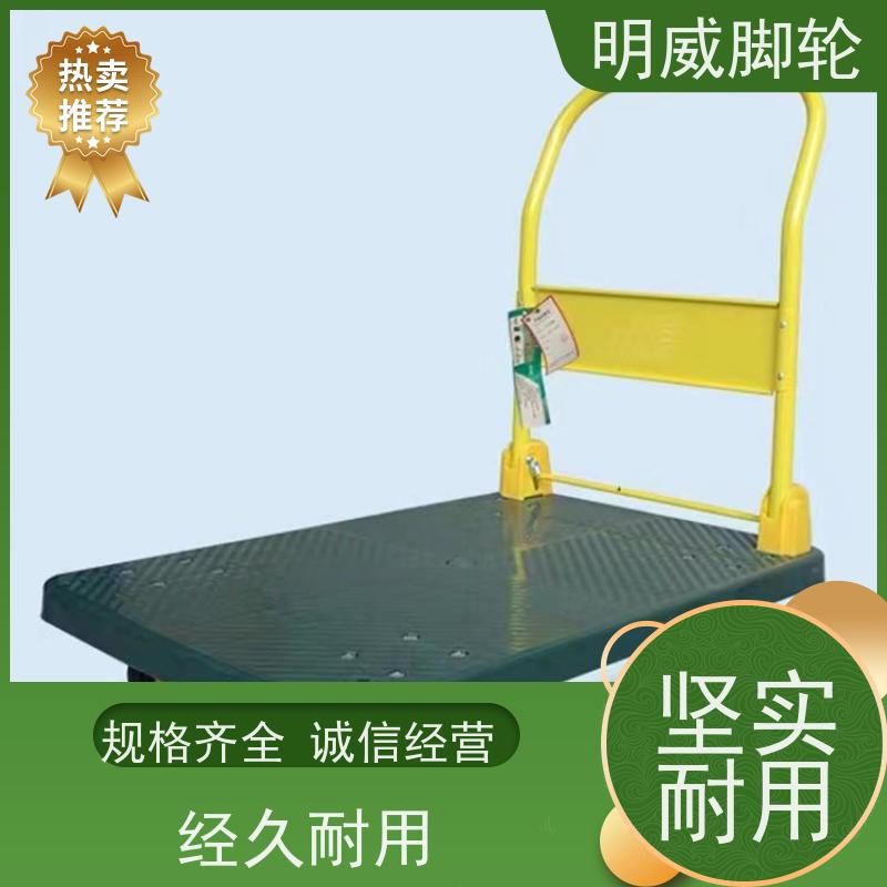 明尚 仓库 多功能使用搬运车 安全防滑把手 公司