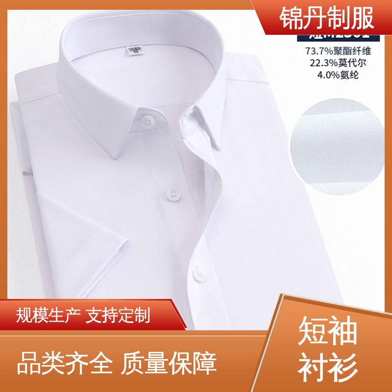 锦丹 广|州 短袖男衬衫 夏季有领工作服 运动休闲t 工厂批发
