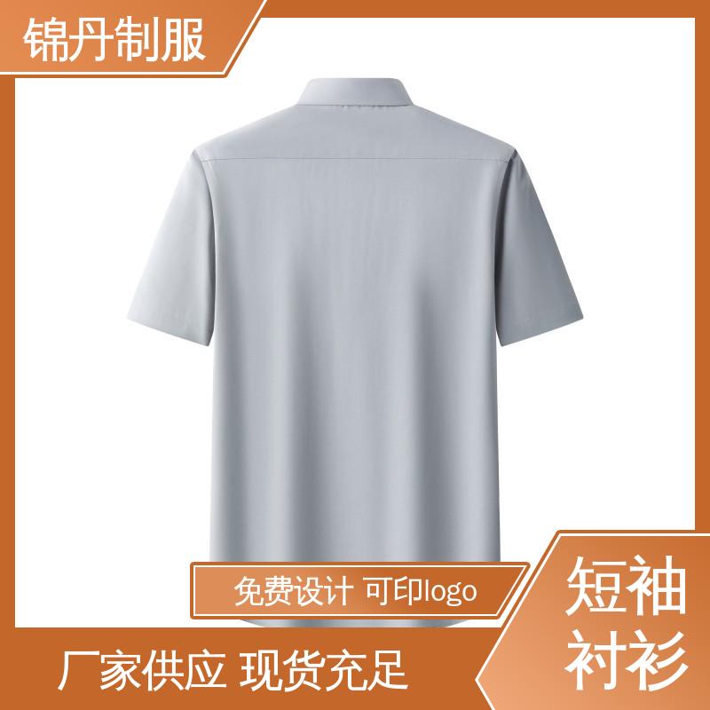 锦丹 中|山 翻领短袖衬衫 夏季保罗衫 广告衫 不易变形 不掉色