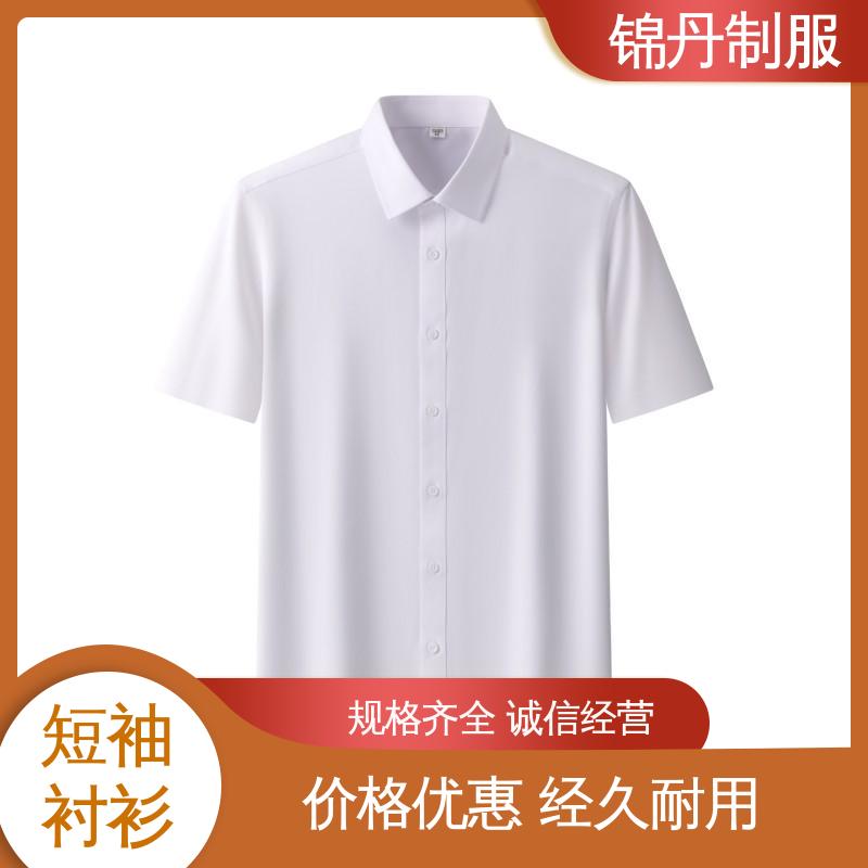 锦丹 肇|庆 职业装衬衫 男女同款翻领短袖t恤 不易变形 不掉色
