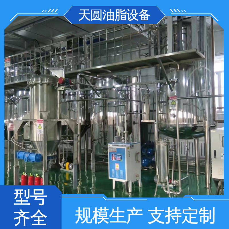 动物油生产设备 电机控制操作简单 噪音低 一站式供应 天圆