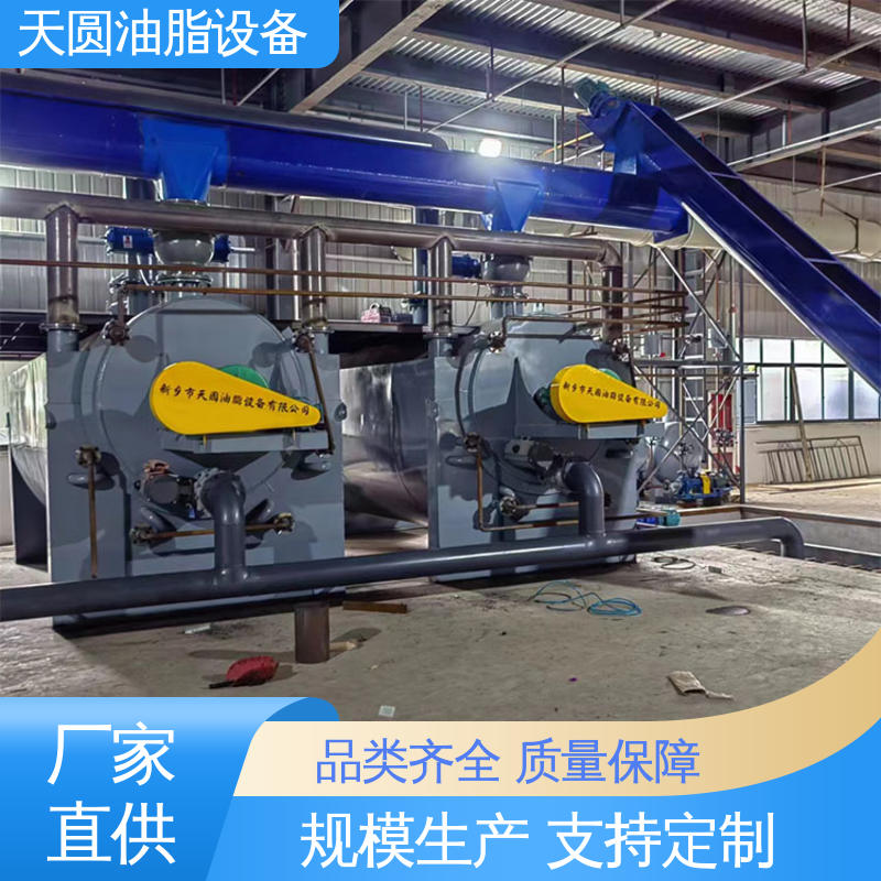 天圆 操作简单 动物油熬油设备 0.5-200吨 裂解工艺 节省成本